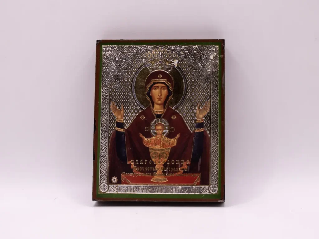 Icône Orthodoxe Russe Mère de Dieu en Bois Bénie du Monastère