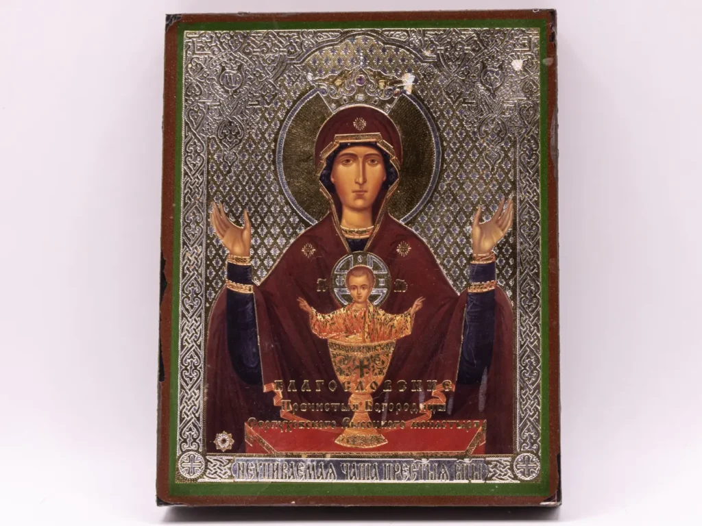 Icône Orthodoxe Russe Mère de Dieu en Bois Bénie du Monastère