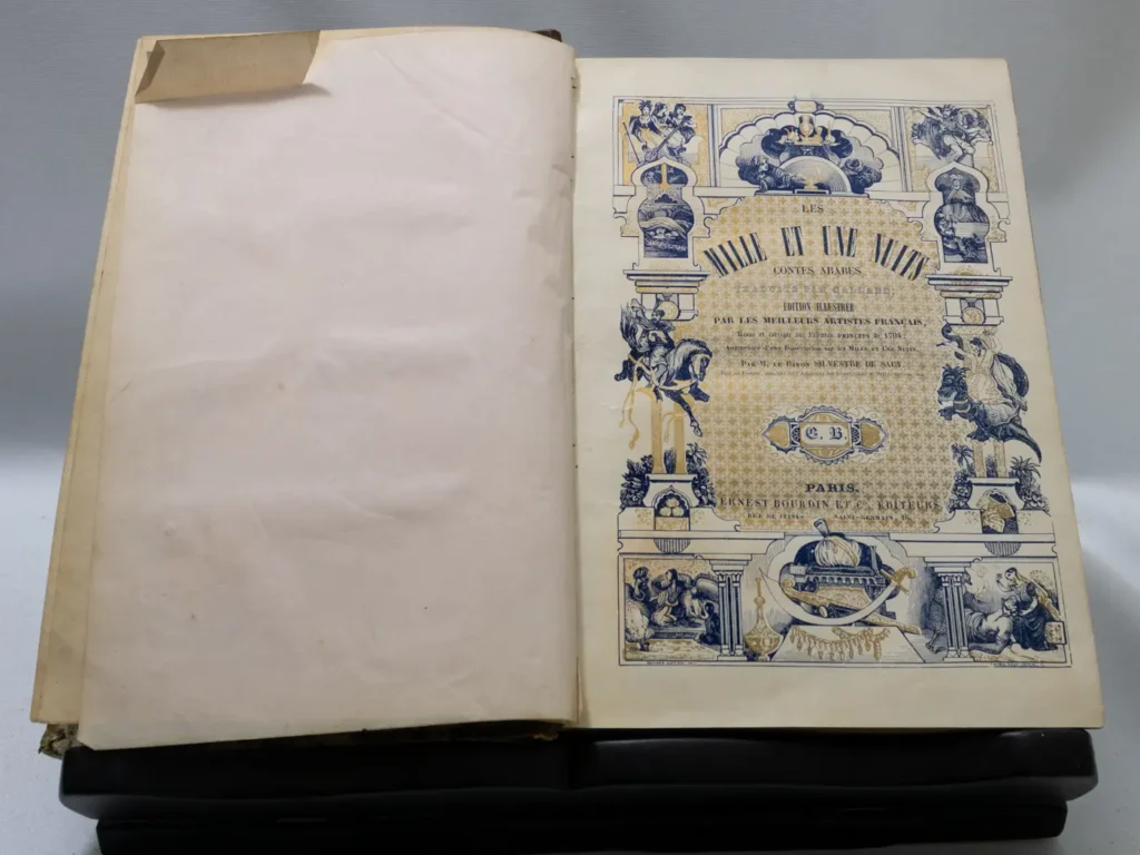 Livre Les Milles et une nuits, édition rare illustrée de 1704